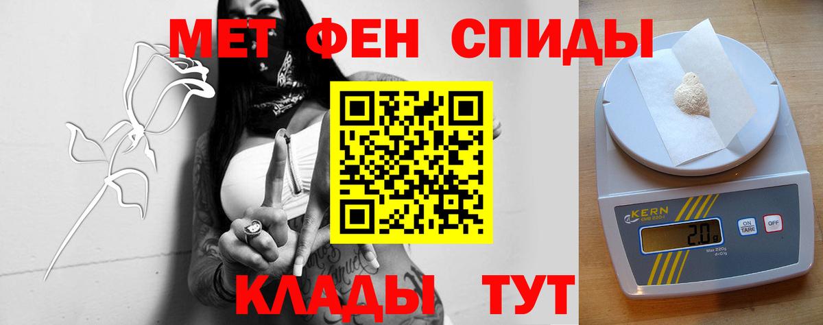 Амфетамин Premium  Amphetamine  Саратов  Вход с VPN 