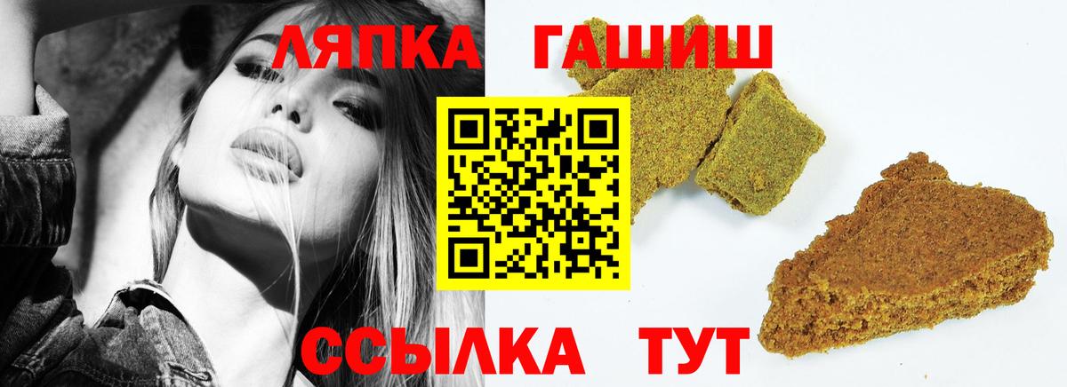 Саратов  цена   ГАШИШ VHQ  Вход с VPN  Гашиш индика сатива 
