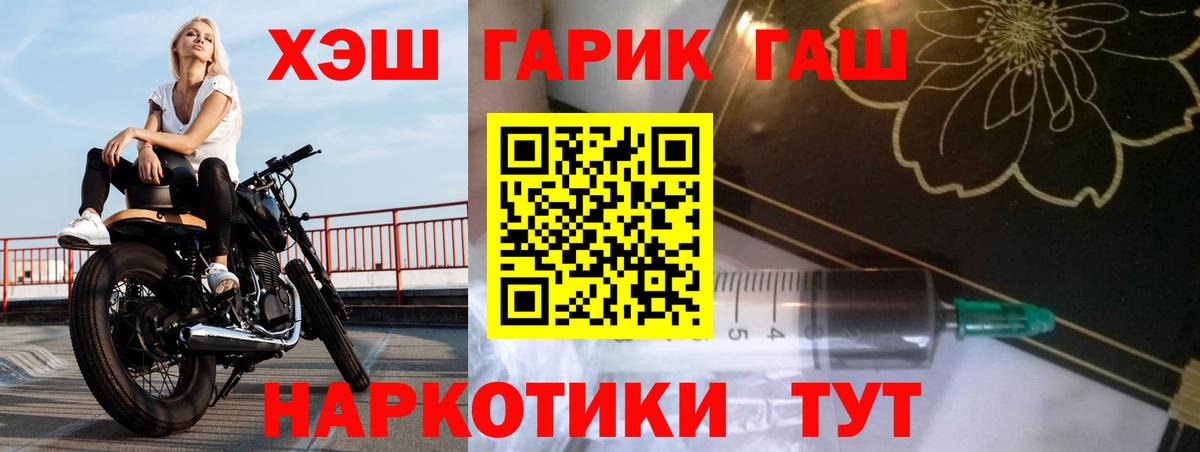 Гашиш Cannabis Саратов