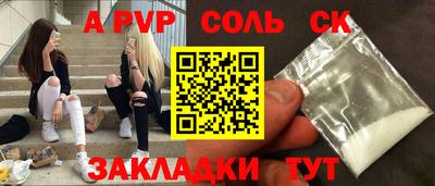 мефедрон мука Пугачёв