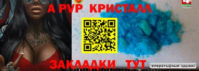 MESCALINE Пыть-Ях