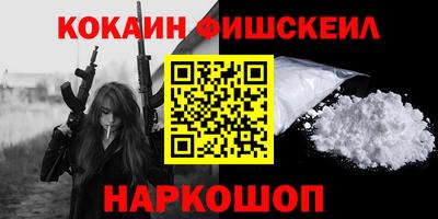мефедрон мука Пугачёв