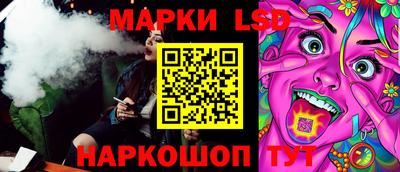 MESCALINE Пыть-Ях
