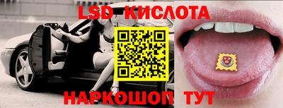 MESCALINE Пыть-Ях