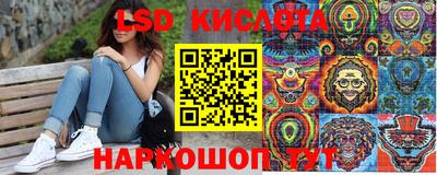 MESCALINE Пыть-Ях