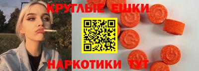 MESCALINE Пыть-Ях