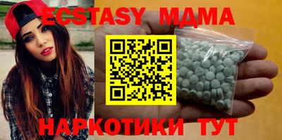 MESCALINE Пыть-Ях