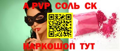 мефедрон мука Пугачёв