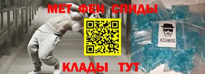 мефедрон мука Пугачёв