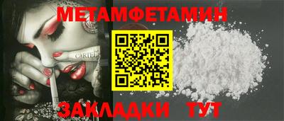 мефедрон мука Пугачёв
