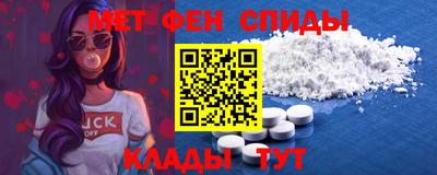 мефедрон мука Пугачёв