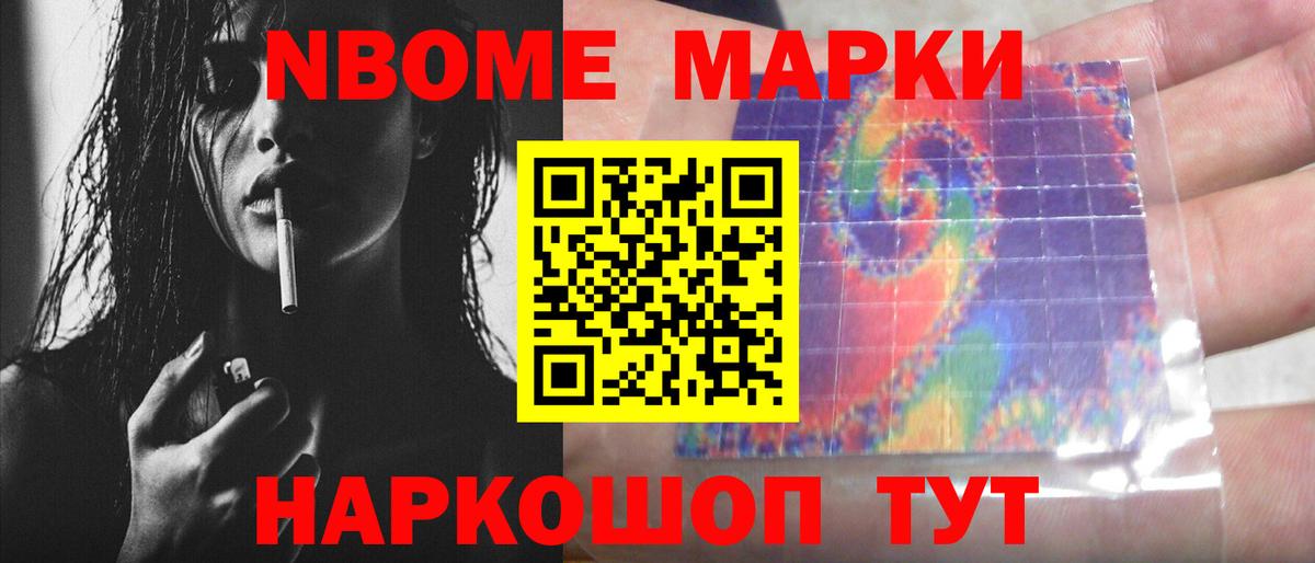 LSD-25 экстази кислота Саратов