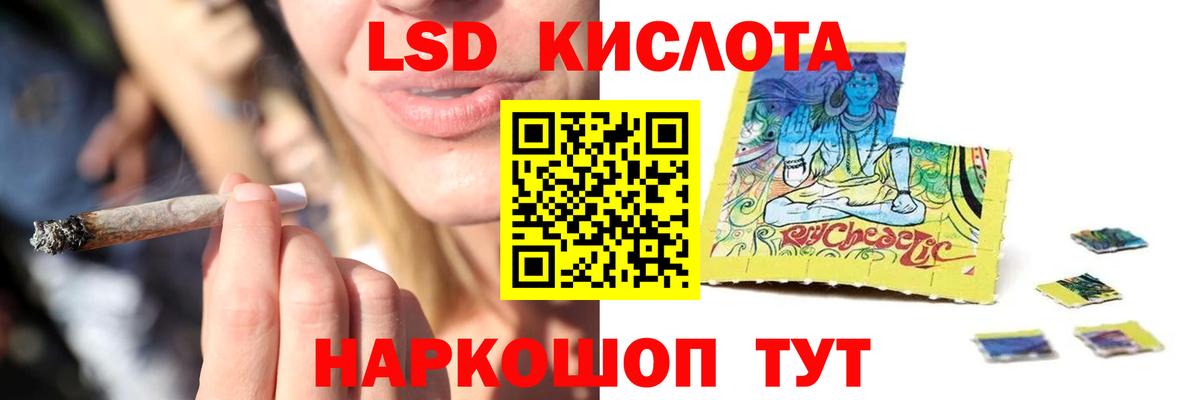 blacksprut вход  ЛСД экстази кислота  Саратов  Вход с VPN  ЛСД экстази ecstasy 