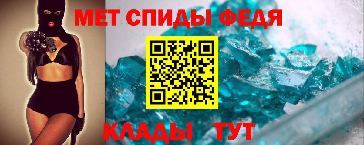 Саратов  Метамфетамин винт  Вход с VPN  Метамфетамин винт 