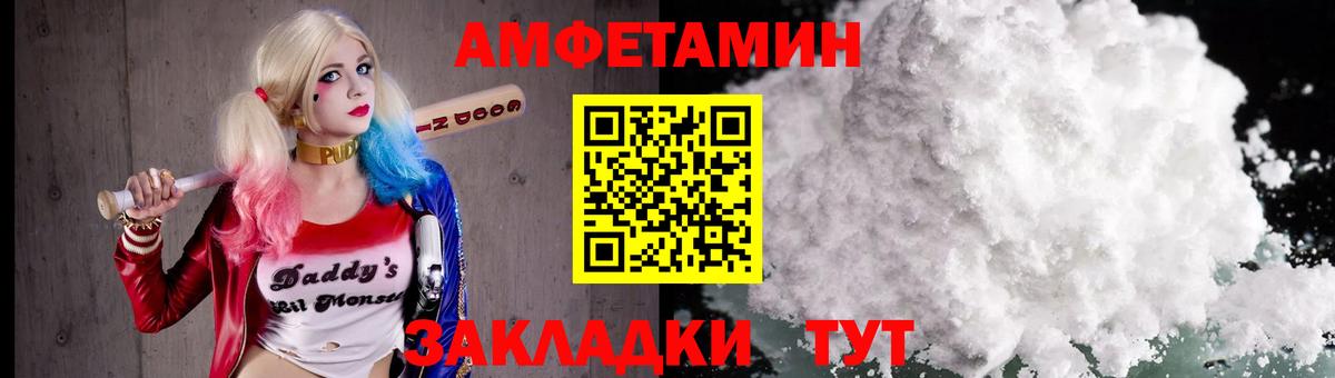 Первитин винт Саратов