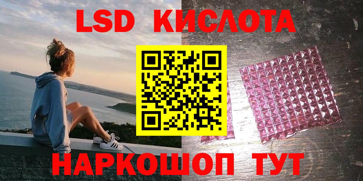 Наркотические марки 1,5мг  Вход с VPN  Саратов 