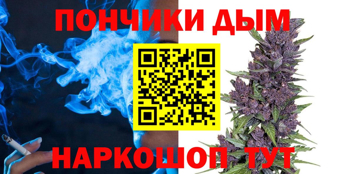 МАРИХУАНА марихуана Саратов