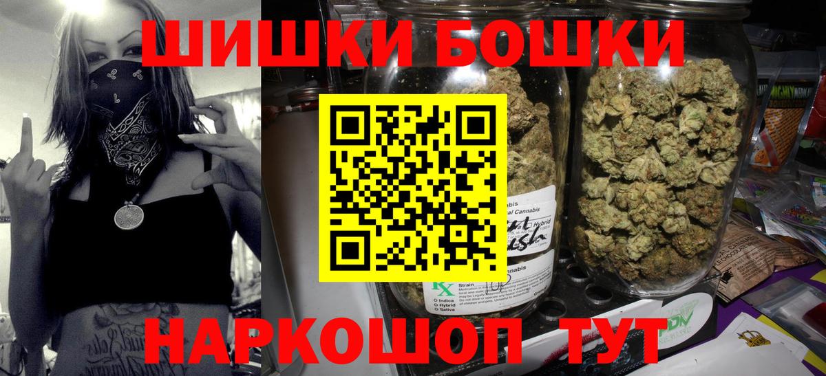 Саратов  Канабис конопля  Канабис VHQ  Каннабис Ganja  Вход с VPN  МАРИХУАНА конопля 